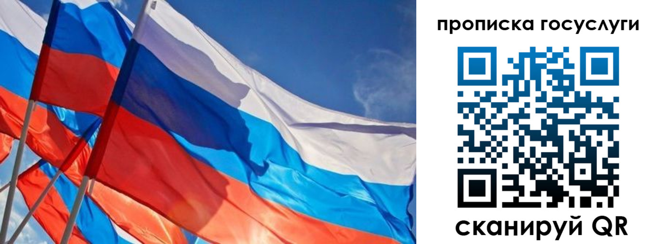 прописка иностранных граждан в Пензе
