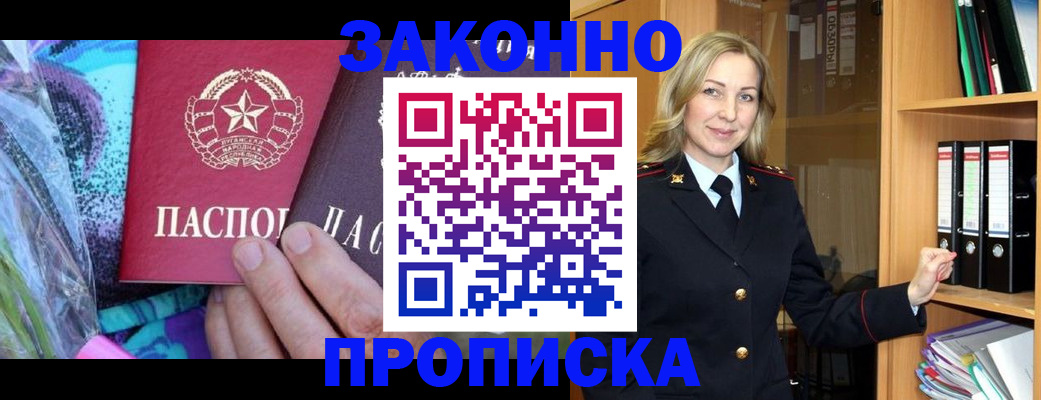регистрация для дет. сада в Пензе